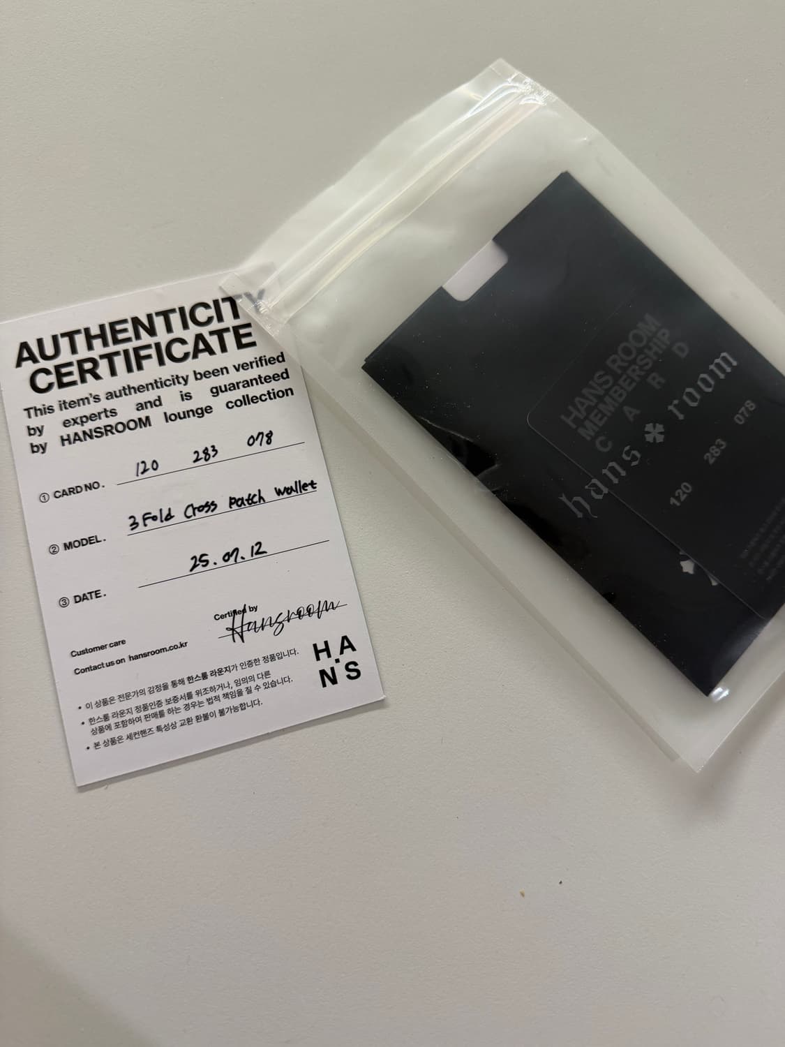 크롬하츠 3폴드 크로스패치 지갑 팝니다 상품이미지8