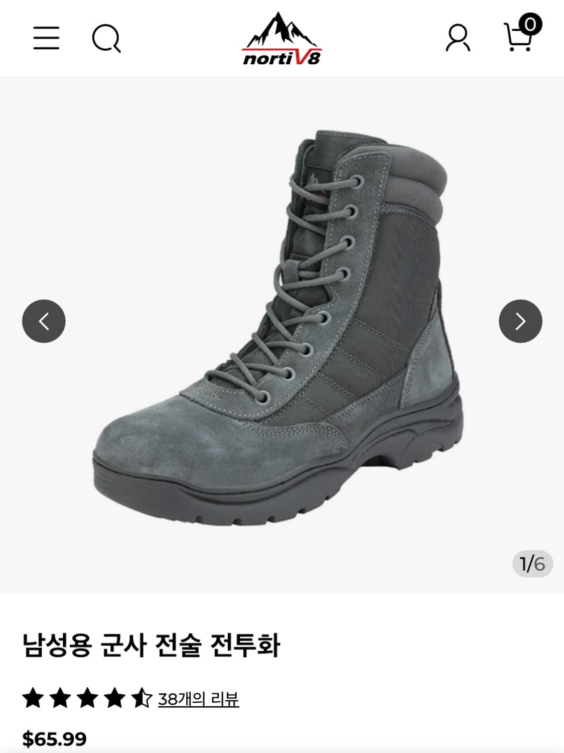 전술워커 등산 트레킹화 새상품 270 판매 합니다 상품이미지1