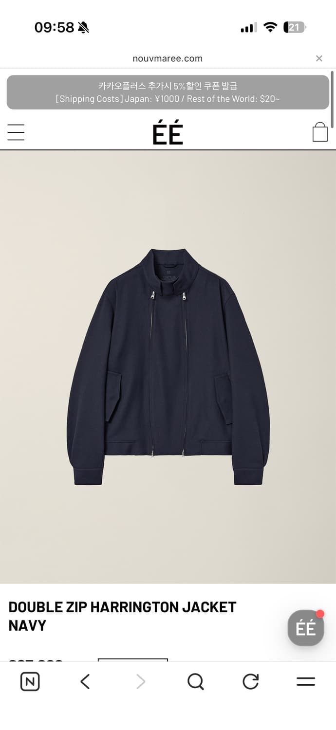 누마레 double zip 해링턴 자켓 네이비 상품이미지1