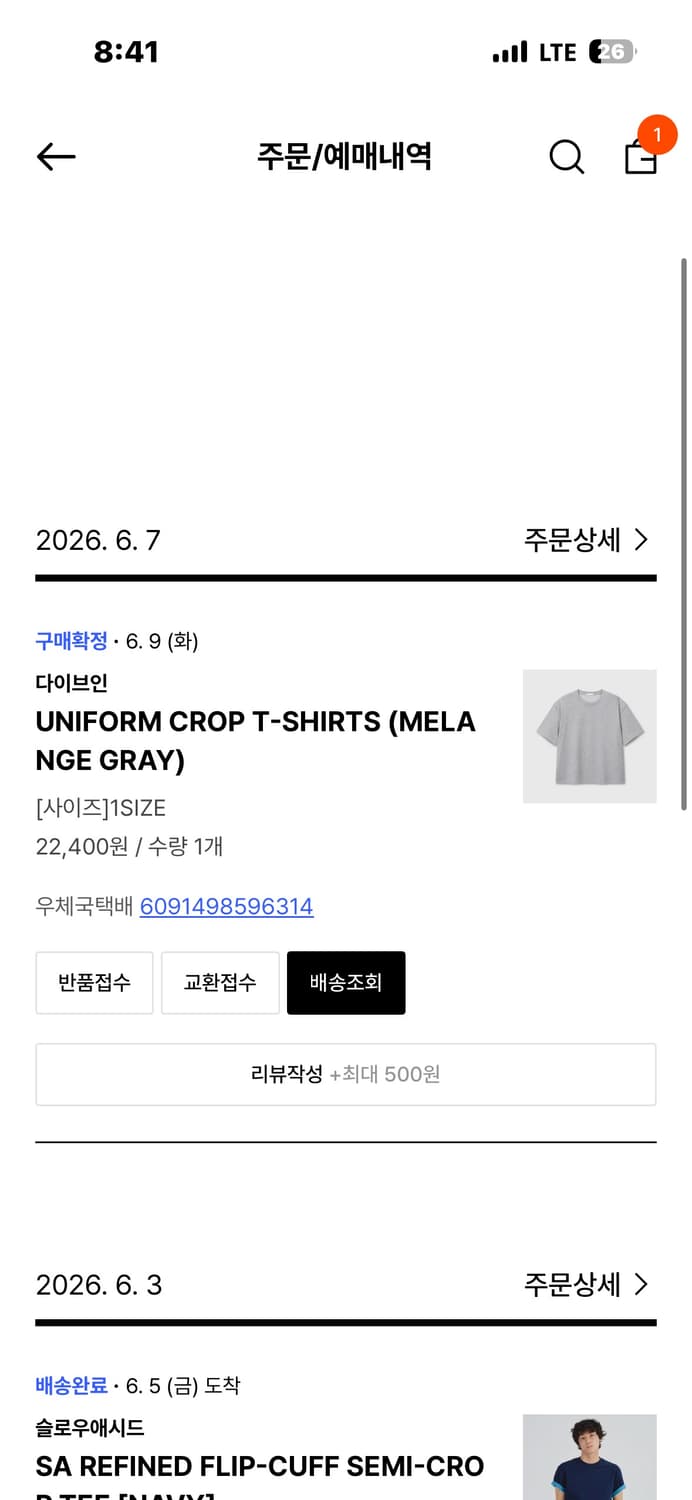 다이브인 크롭 반팔 1사이즈 상품이미지2