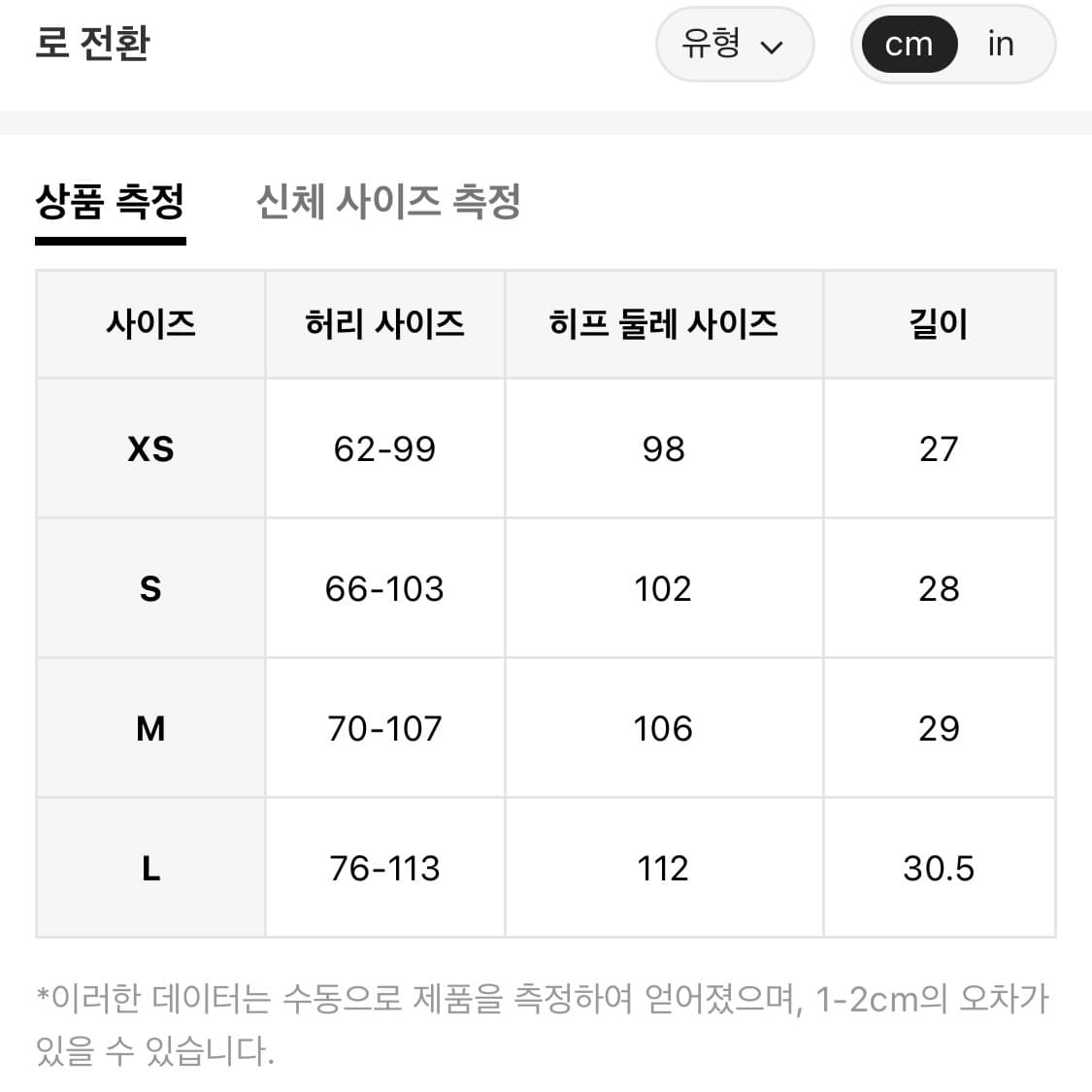프릴 로우웨이스트 미니 스커트 상품이미지2
