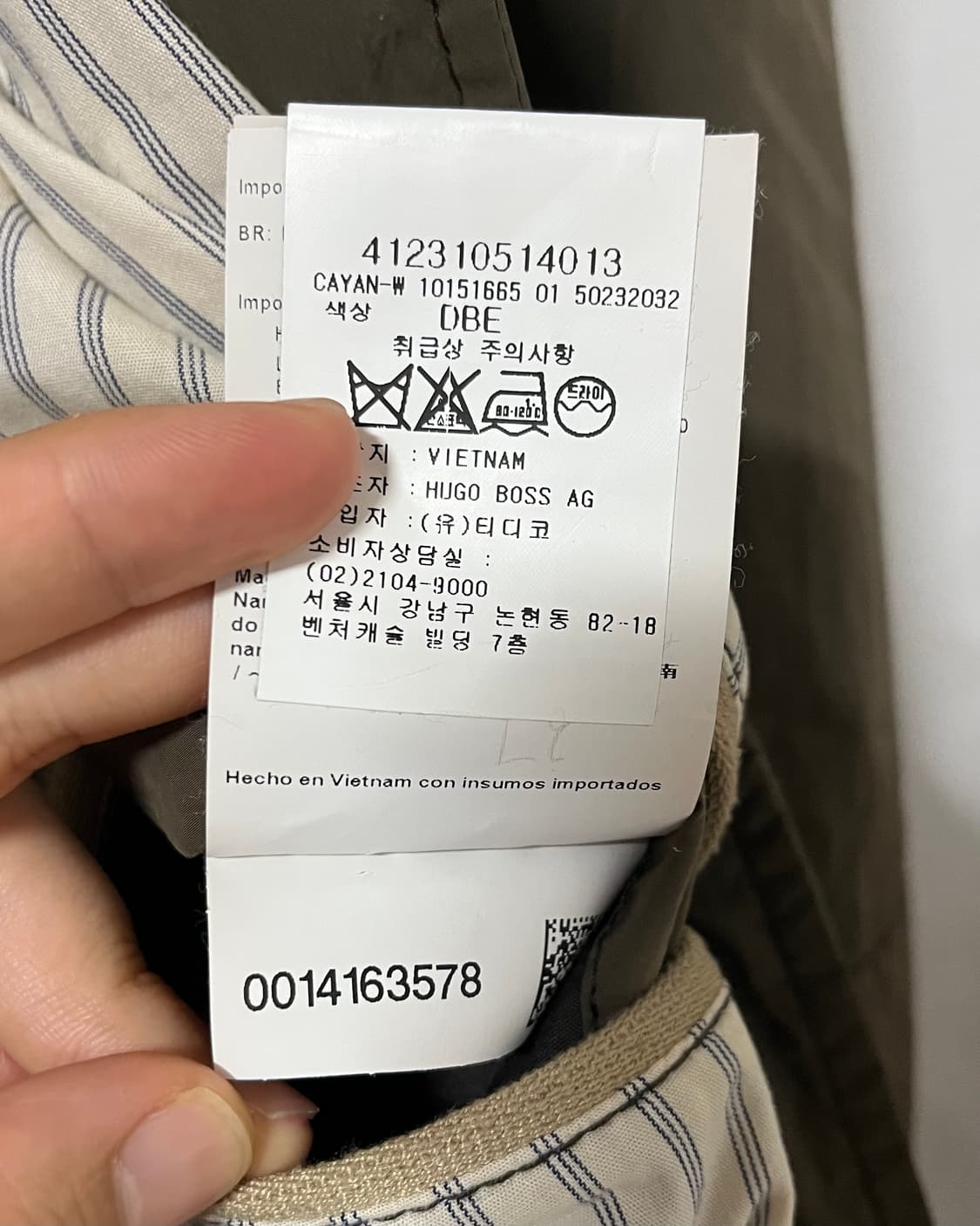 휴고보스 클래식 자켓 상품이미지9