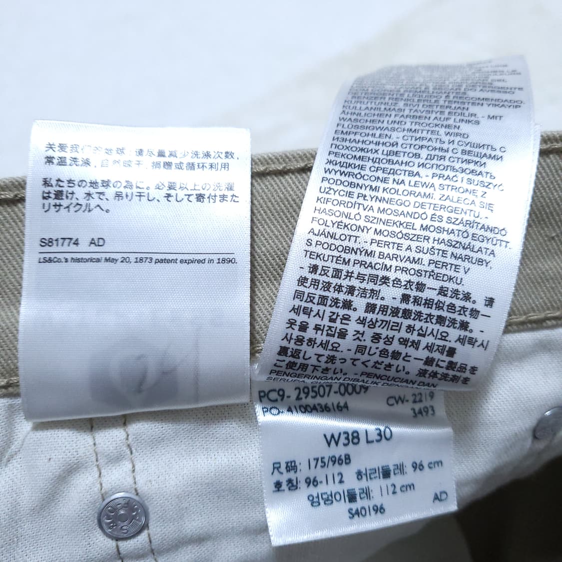 리바이스 새제품 502 남성 바지 38인치 0313 상품이미지8