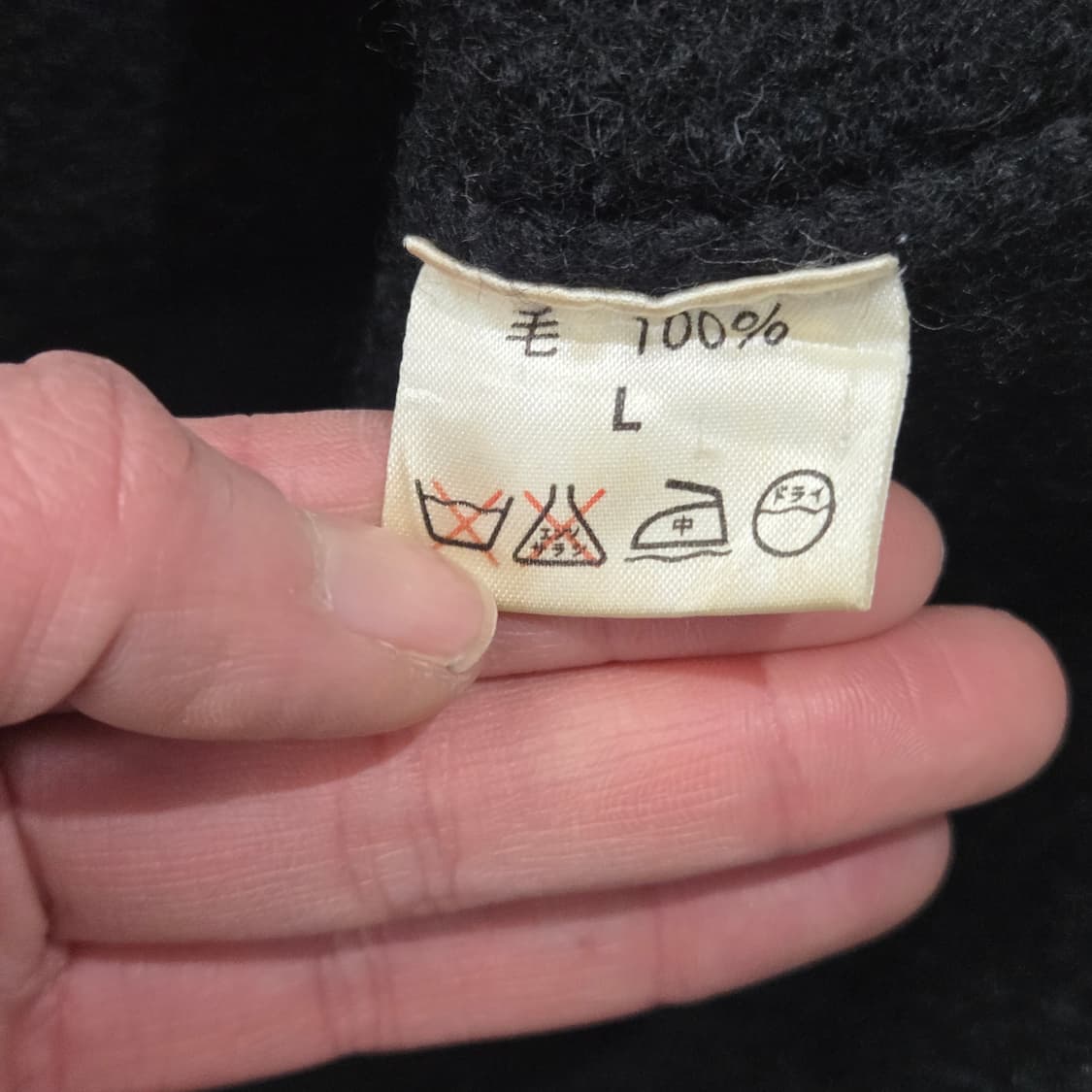 나바호 니트 울자켓 s09167 상품이미지6