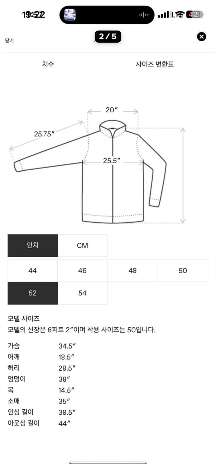 자크뮈스 자켓 상품이미지3