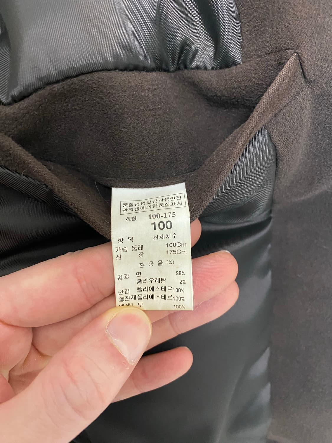 타임(TIME) 토끼털 무스탕(100Size) 상품이미지7