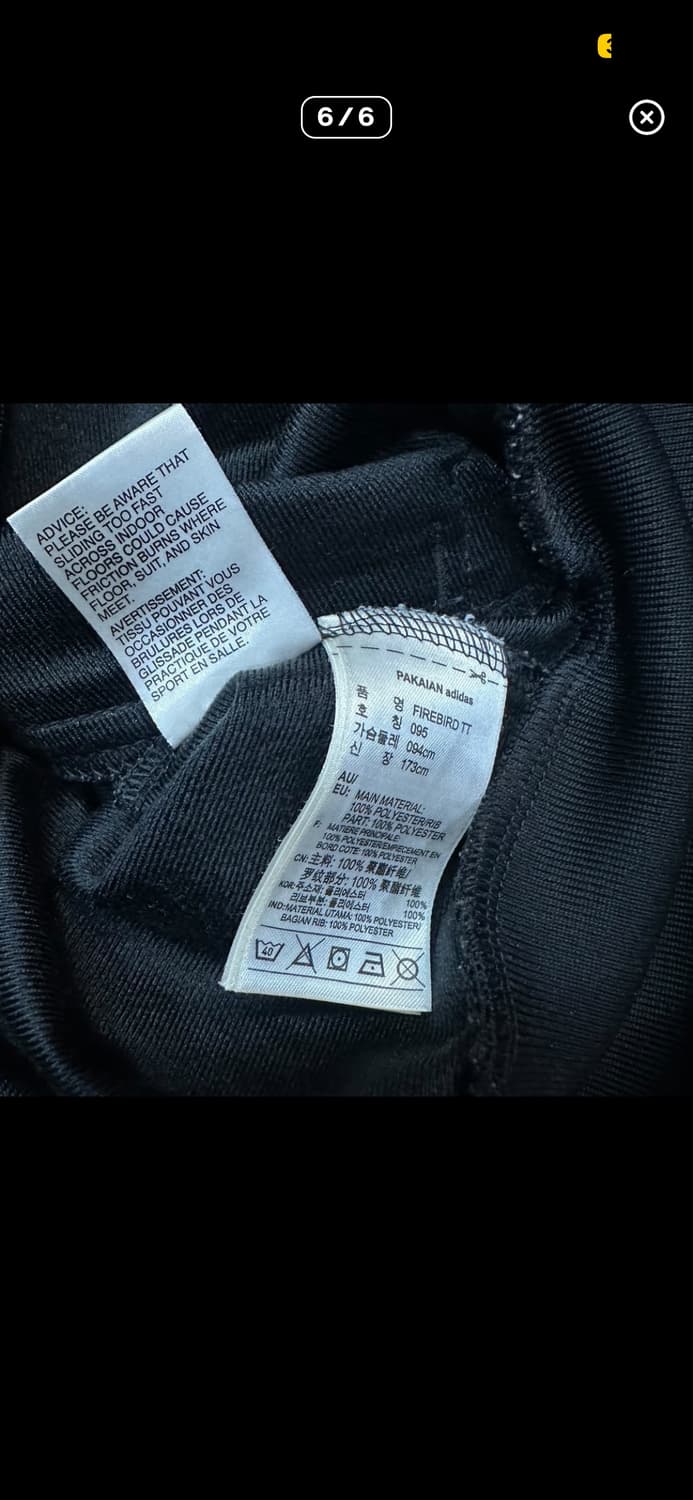 아디다스 파이어버드 빅로고 상품이미지3