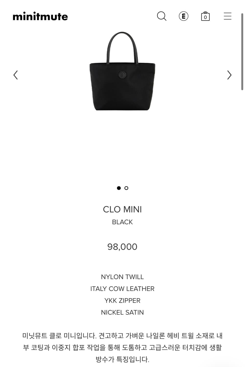 새상품) 미닛뮤트 클로 미니 토트백 블랙 상품이미지3