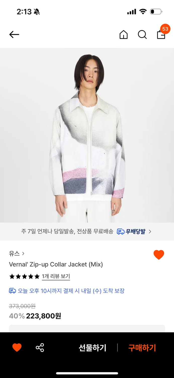 유스 프린팅 자켓(새상품) 상품이미지2