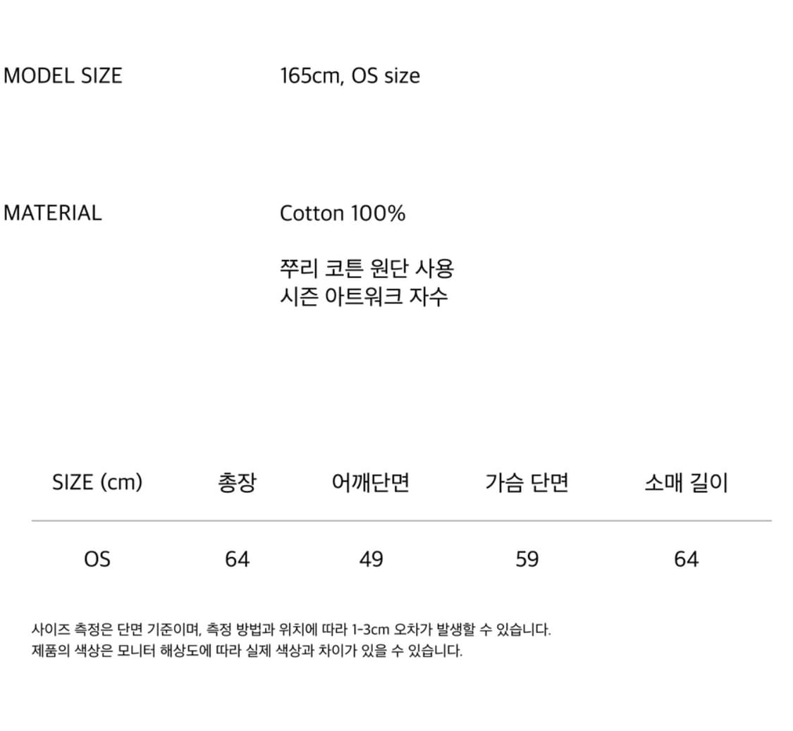 웹하우스 하트 로고 키티 후드집업 상품이미지4