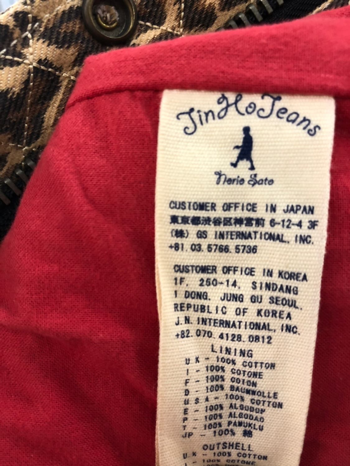 JINHOJEANS 레오파드 자켓 48사이즈 상품이미지6