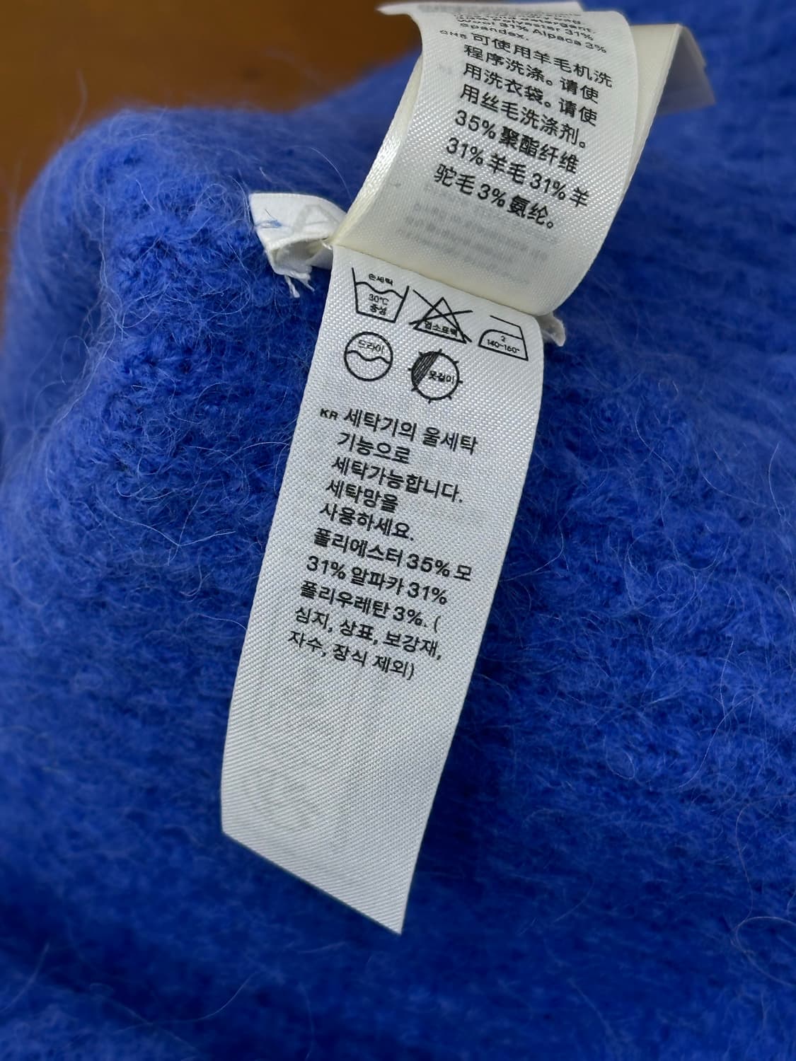 아르켓 알파카 울 비니 상품이미지8