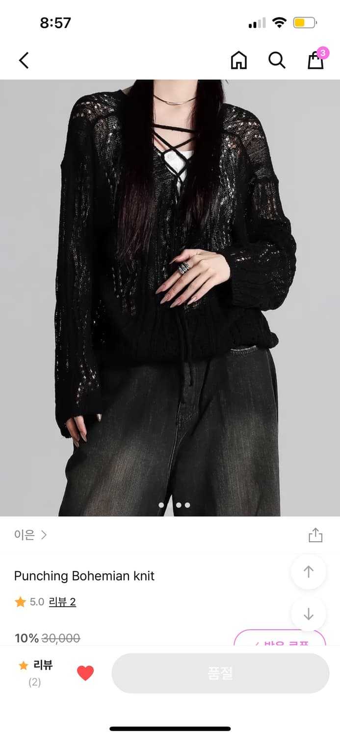 이은 펀칭 시스루 보헤미안 니트 블랙 상품이미지1