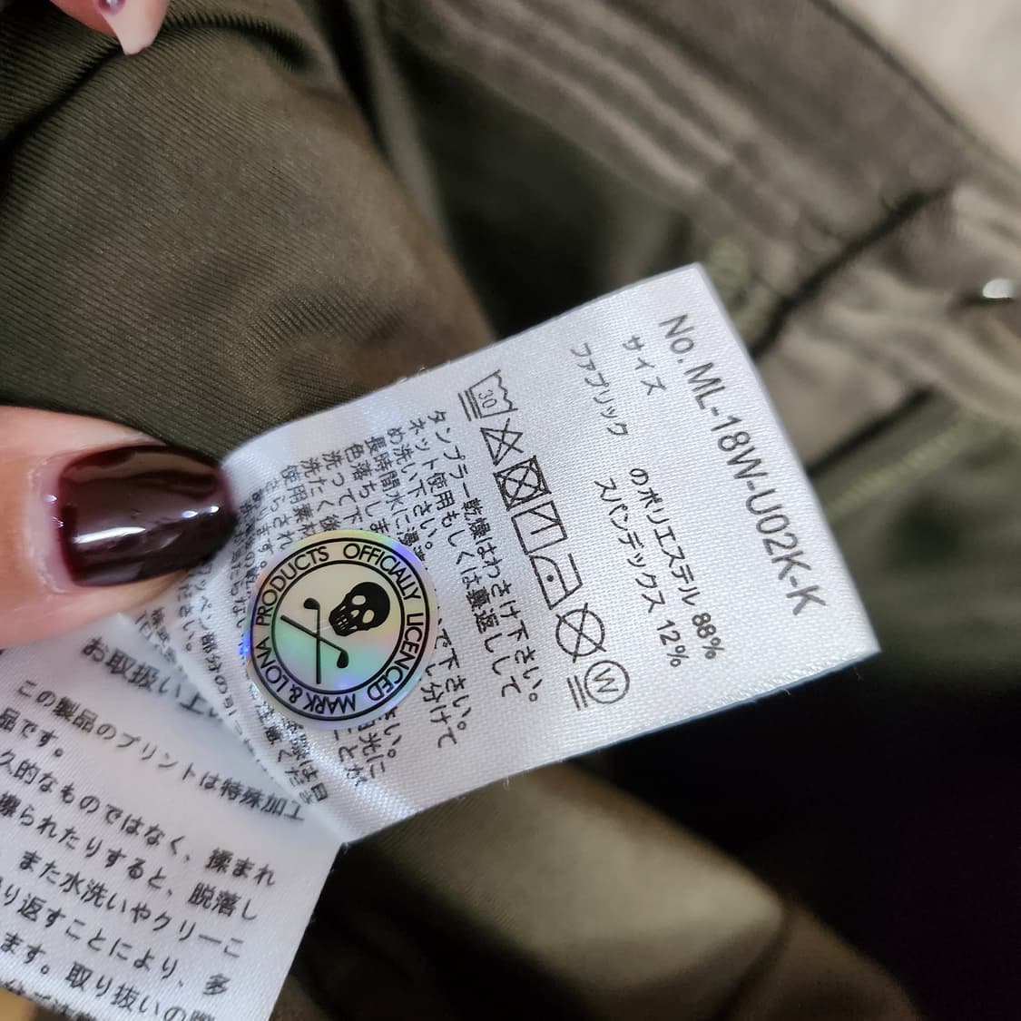 823) 마크앤로나 여성 골프치마 상품이미지8