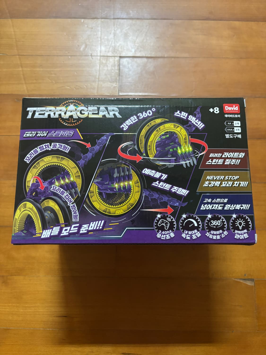 미개봉) 테라기어 드래곤 스콜피온 RC카 인테리어 소품 장난감 상품이미지8