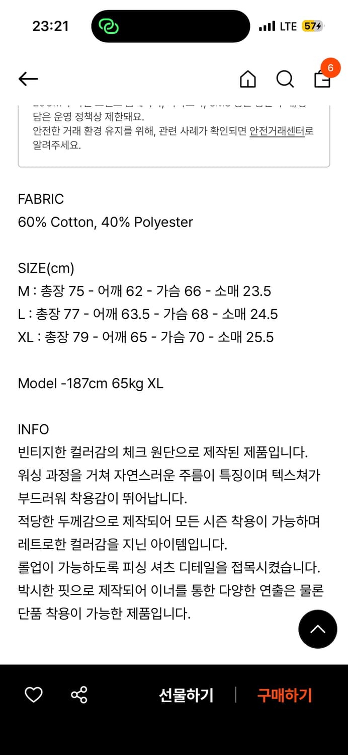 파르티멘토 체크 셔츠 롤업 하프 셔츠 다크네이비 상품이미지3