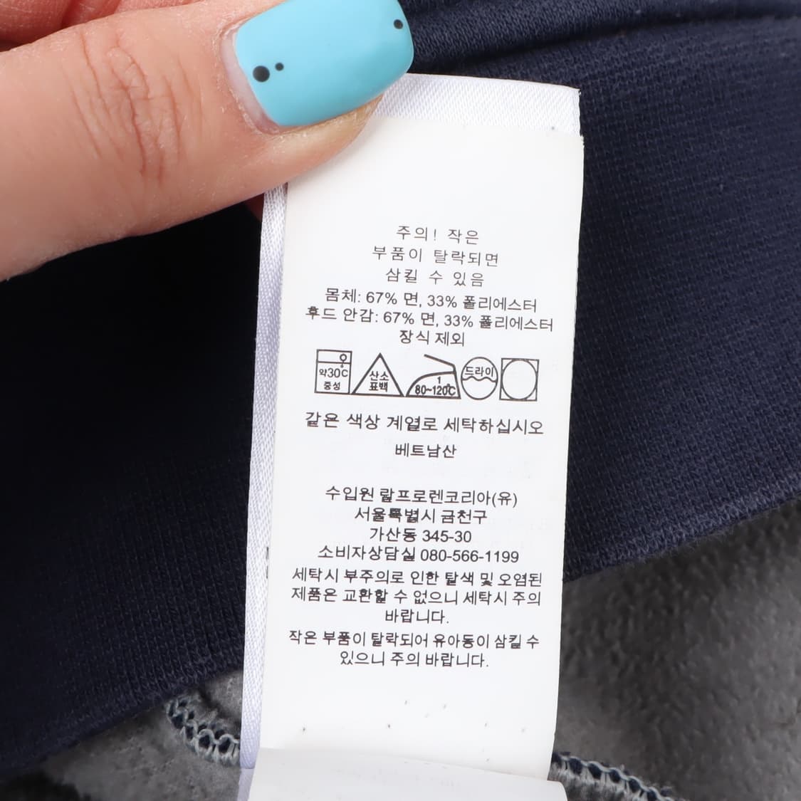 폴로 랄프로렌 QR 네이비 플리스라이닝 후드티 상품이미지10