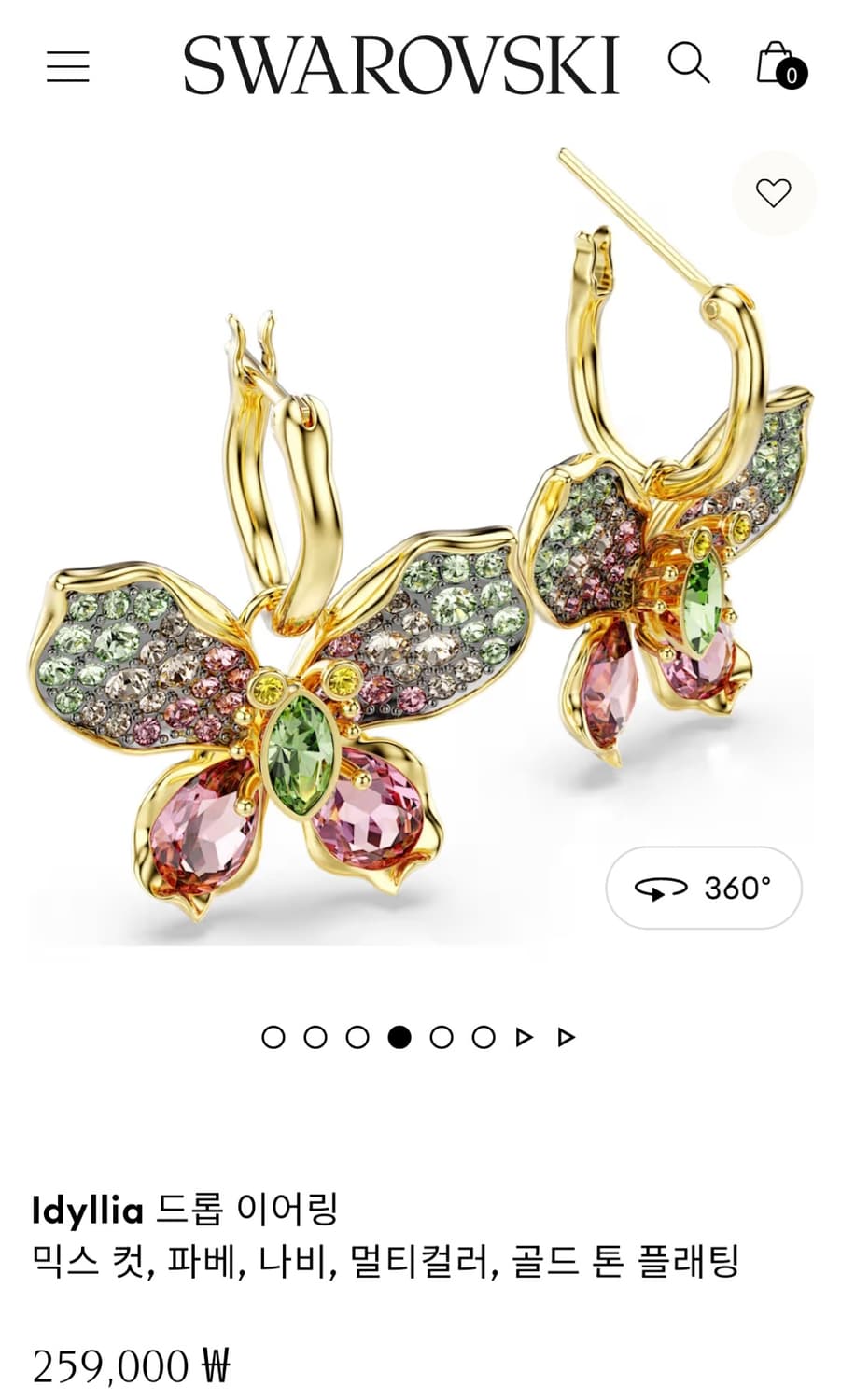 신상 새제품)스와로브스키 나비 투웨이 멀티컷 귀걸이 정품 상품이미지2