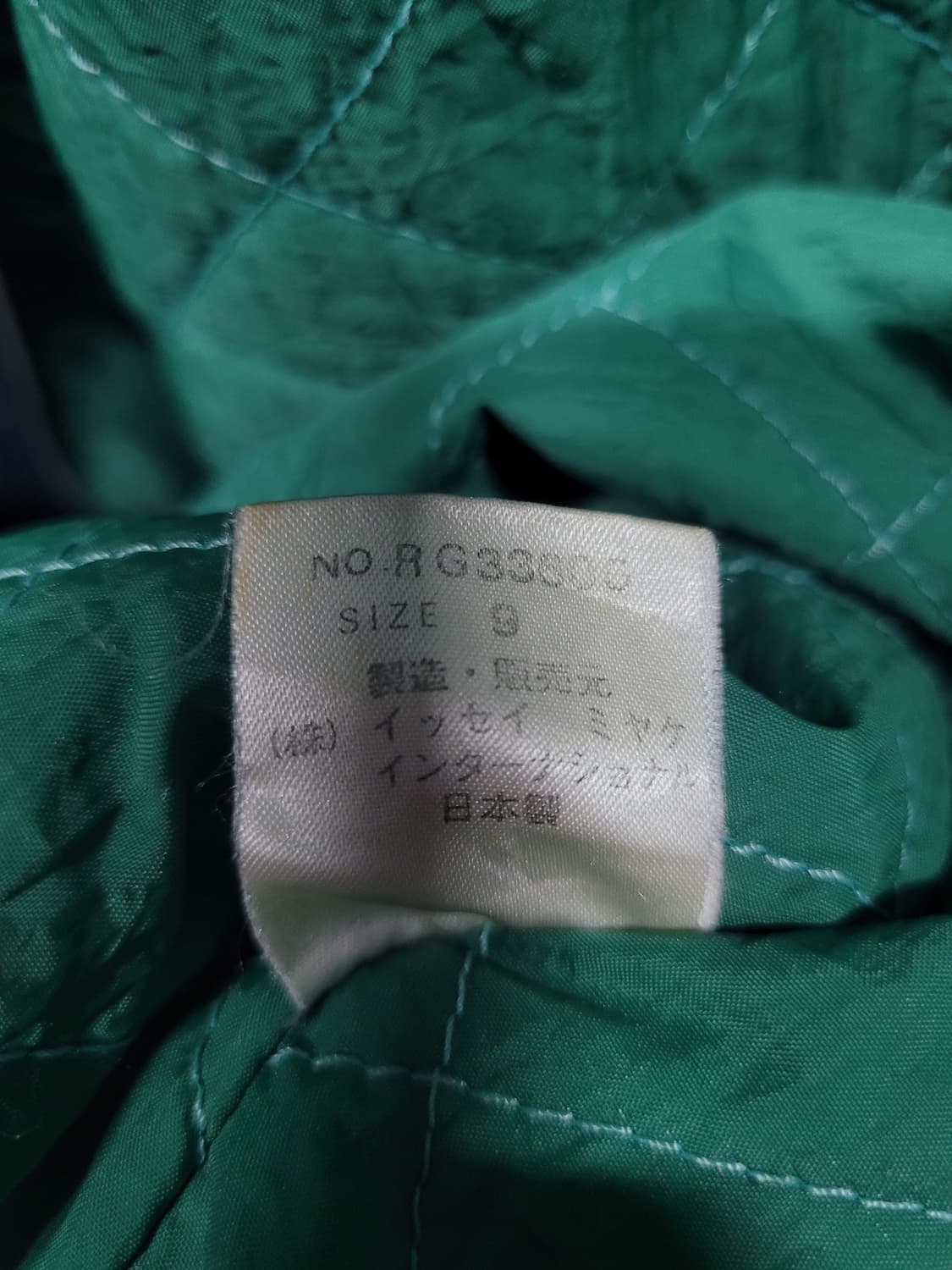 이세이미야케 아카이브 IS Logo Patch Denim Bomber  상품이미지8