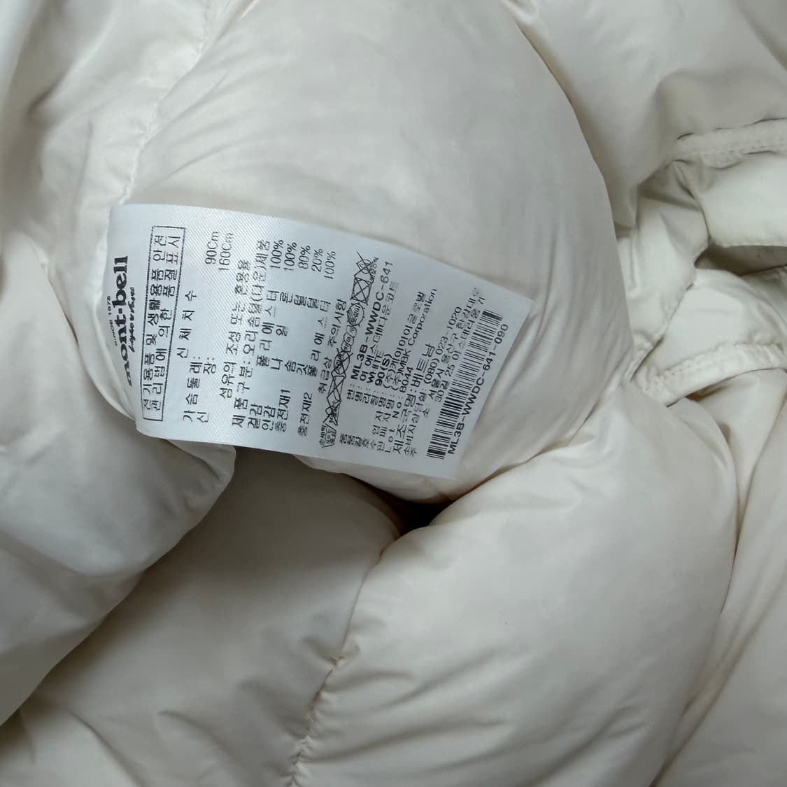 몽벨 구스다운 롱 패딩 상품이미지4