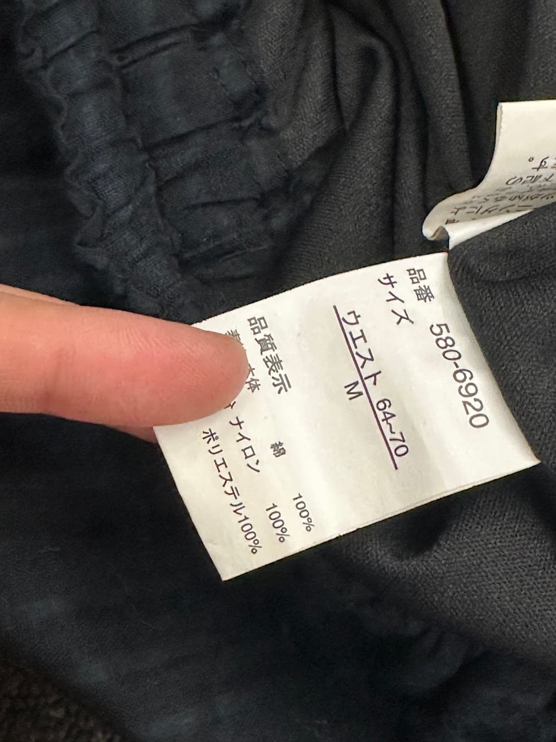 M)Japanese vintage 스트라이프 레이스 네이비 스커트 상품이미지5