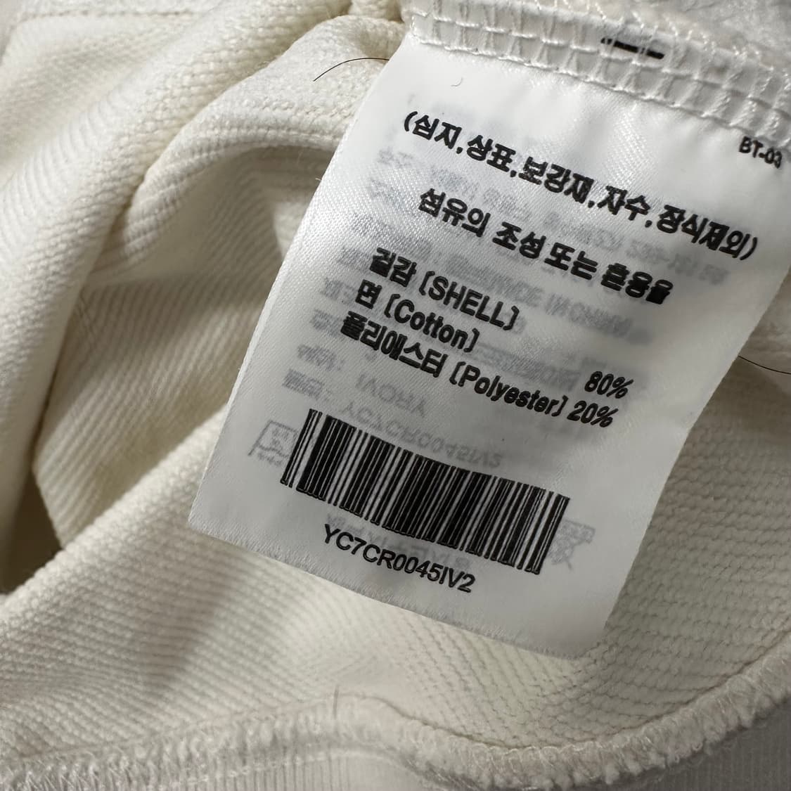 YALE 예일 맨투맨 아이보리 M 상품이미지9