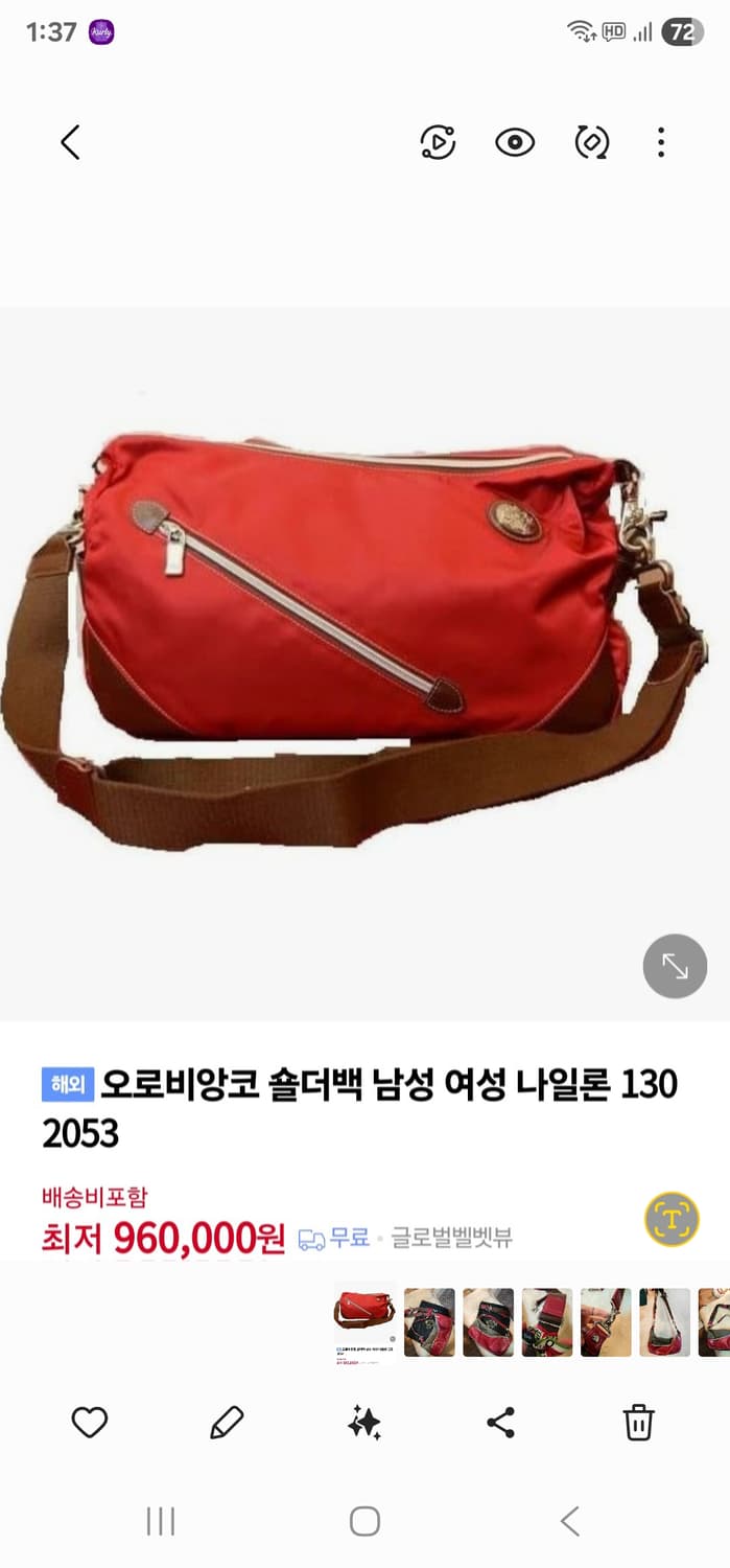 오로비앙코 남녀공용 숄더백 겸 크로스백 상품이미지10