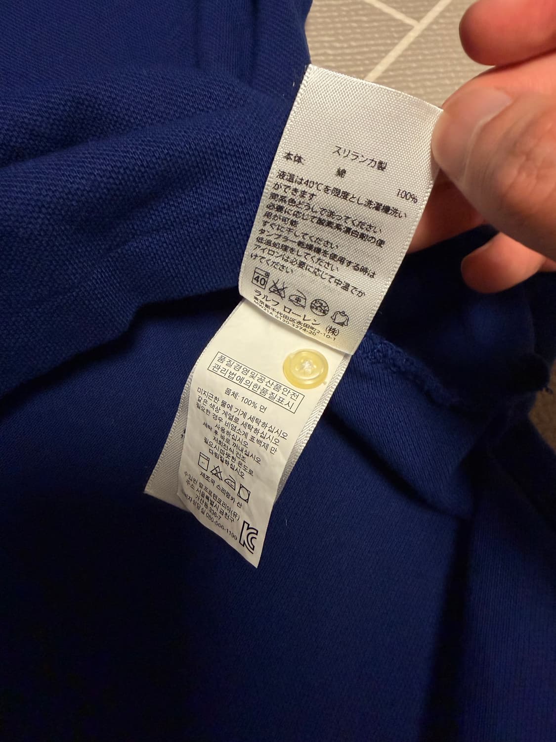 폴로 빅포니 노르웨이 반팔 럭비티 네이비 상품이미지7