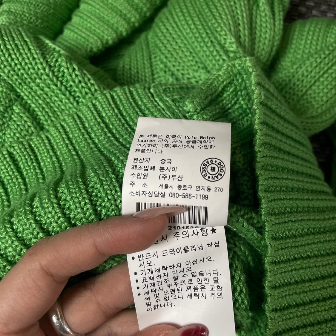 폴로랄프로렌 연두 투포켓 케이블 니트 가디건 S 상품이미지6