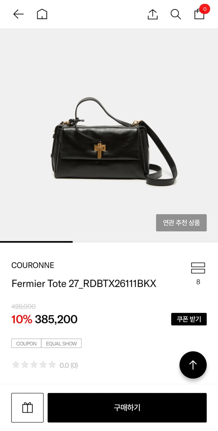 쿠론 페르미어 토트 27 상품이미지7