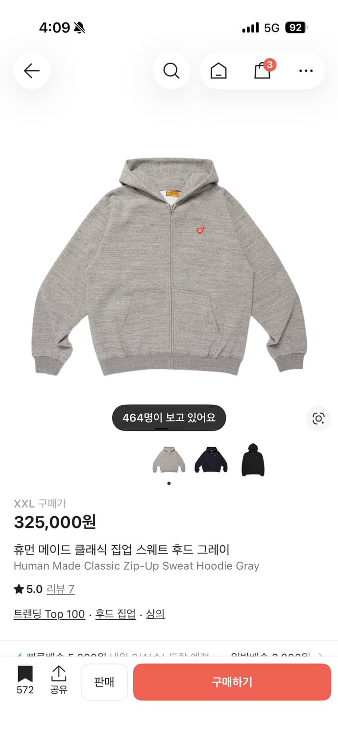 [XXL] 휴먼메이드 후드집업 멜란지 그레이 상품이미지1