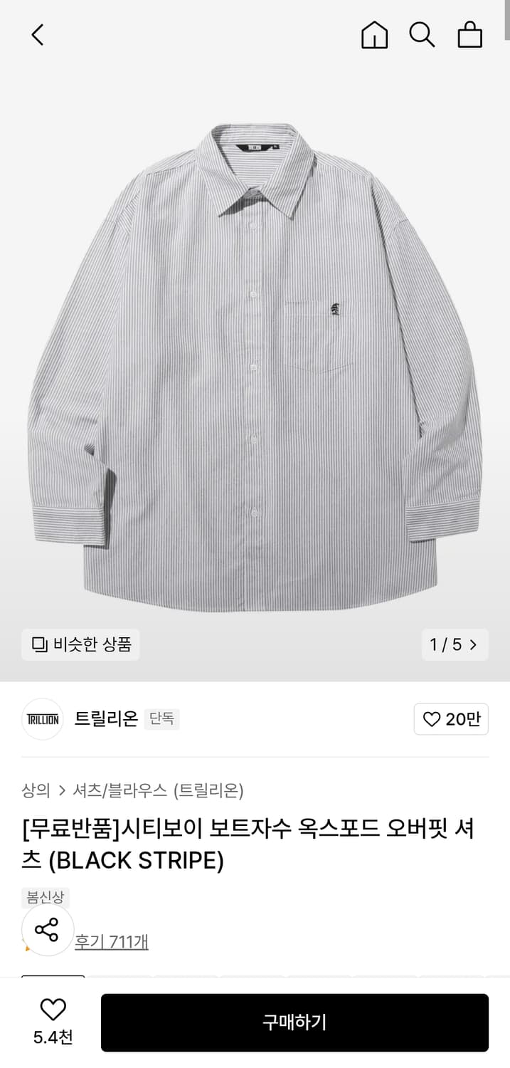 트릴리온 시티보이 보트자수 옥스포드 오버핏 셔츠 상품이미지1