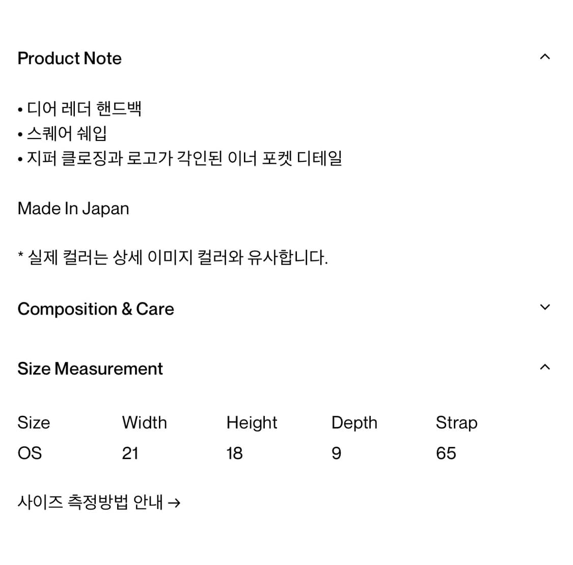 아에타 aeta 스퀘어 보스턴백 롱 핸들 상품이미지4
