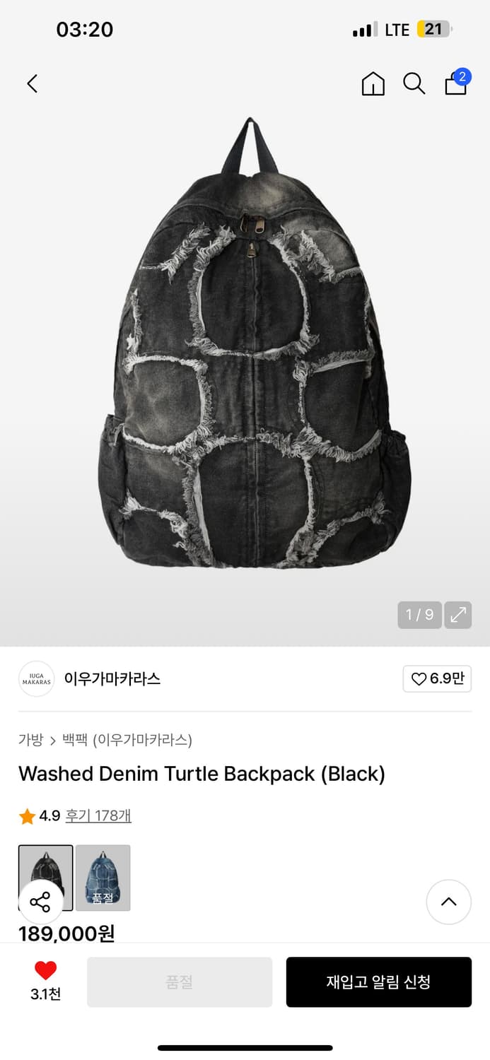 이우가마카라스 데님 터틀 백팩 상품이미지1