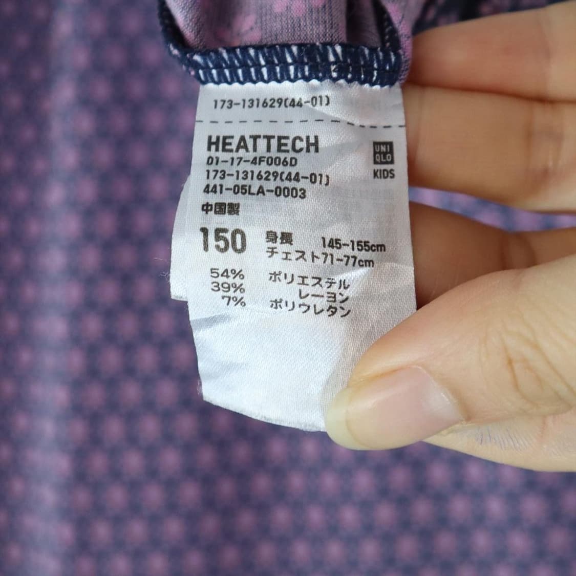 퍼플 플라워 하이넥 롱슬리브 상품이미지4