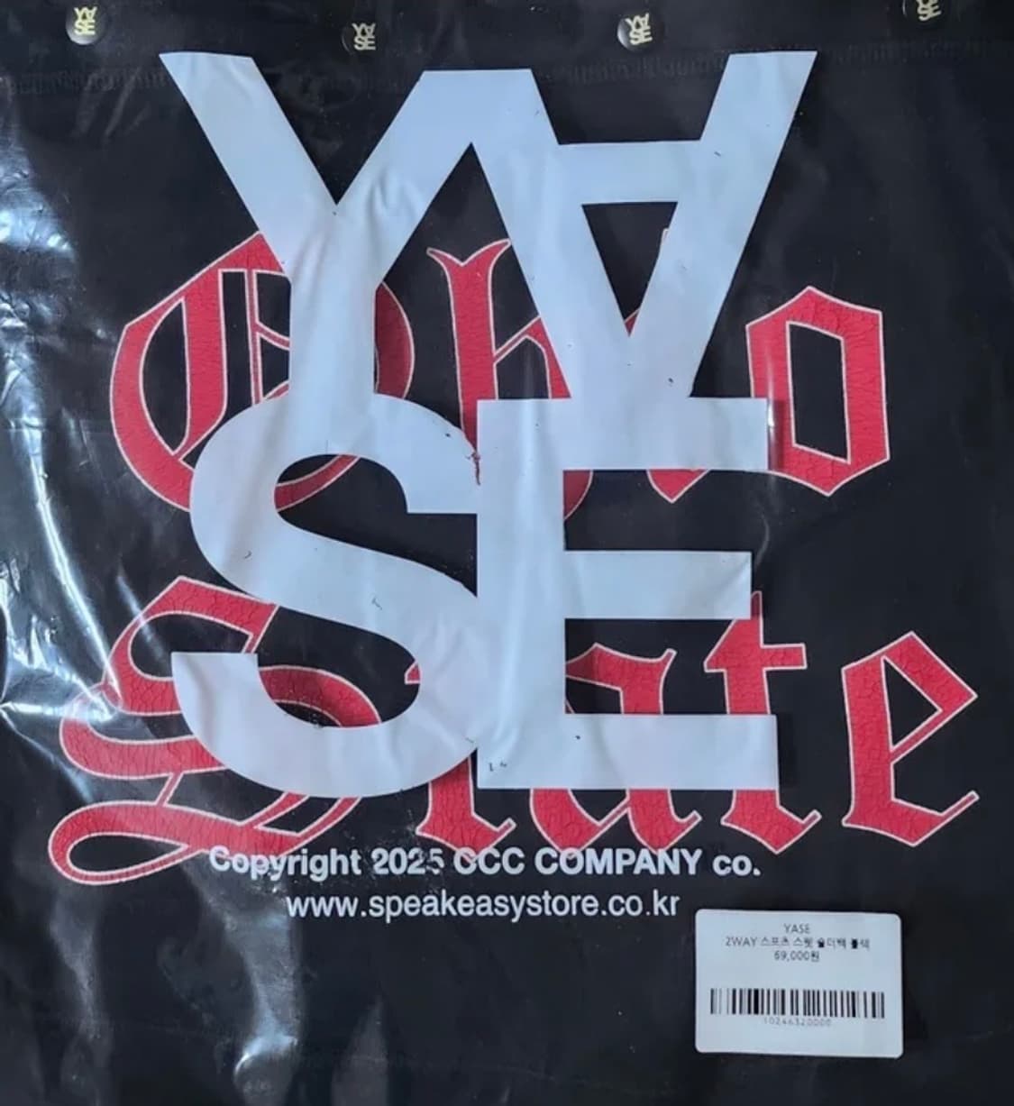 야세 상품이미지3