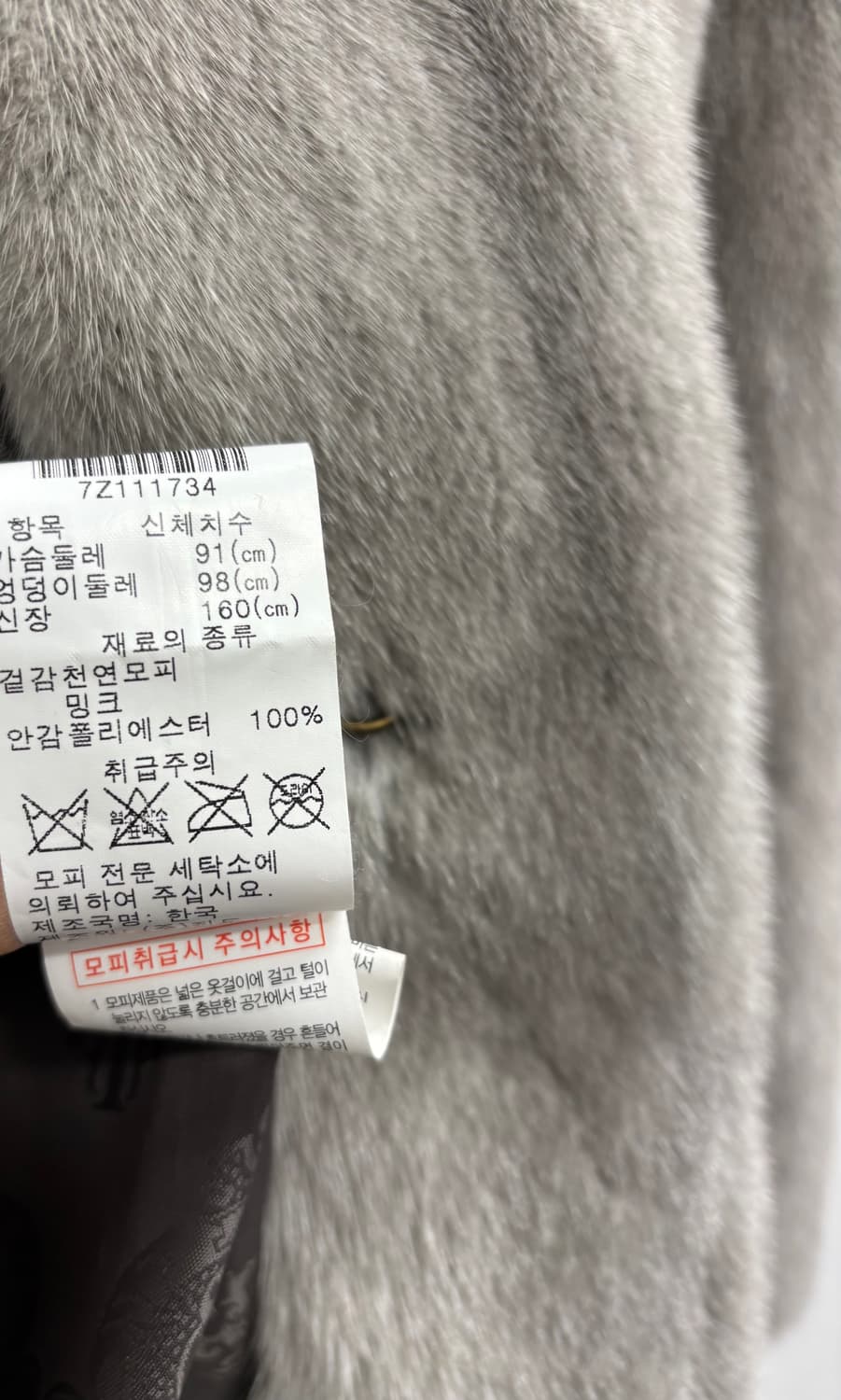 Klever by Jindo 끌레베 & 진도 천연 밍크 하프 코트 상품이미지7