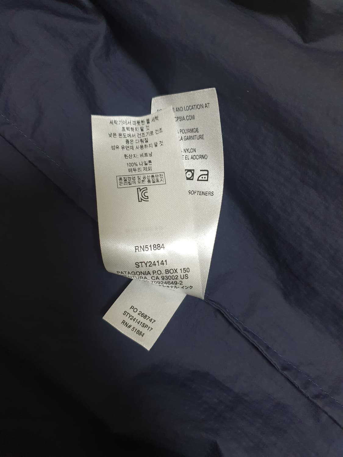 파타고니아 후디니 바람막이  사이즈 100 상품이미지6
