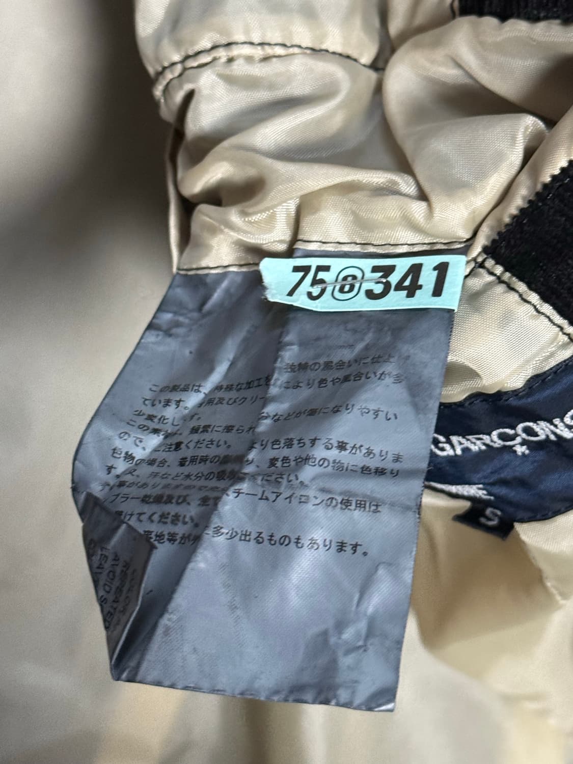 꼼데가르송 옴므 블레이저 급처 상품이미지3