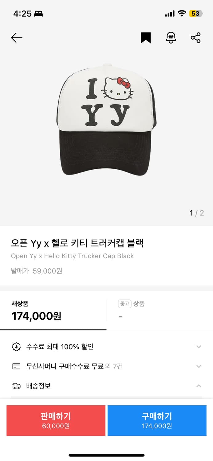 오픈와이와이 상품이미지1