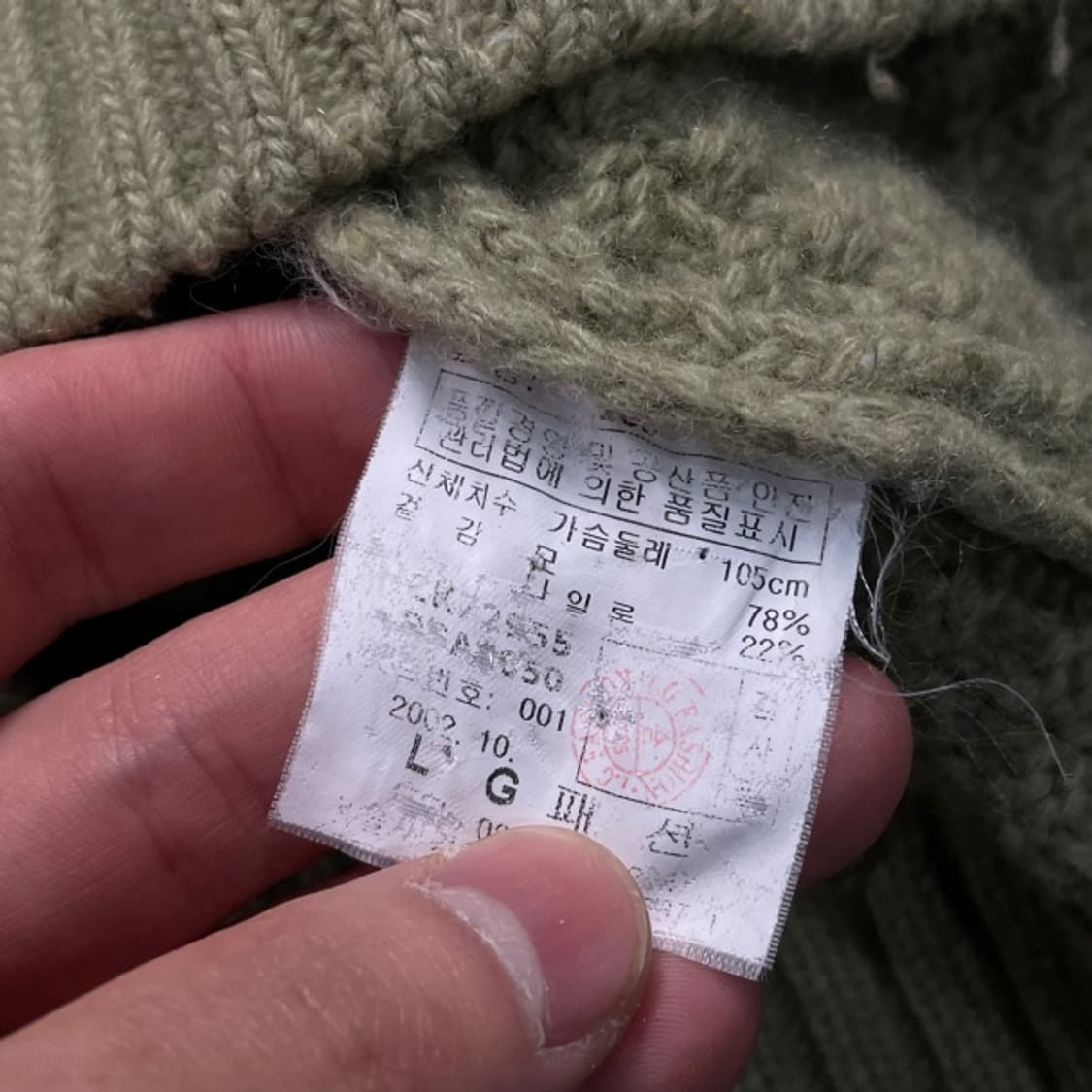 105 헤지스 꽈배기 니트 상품이미지4