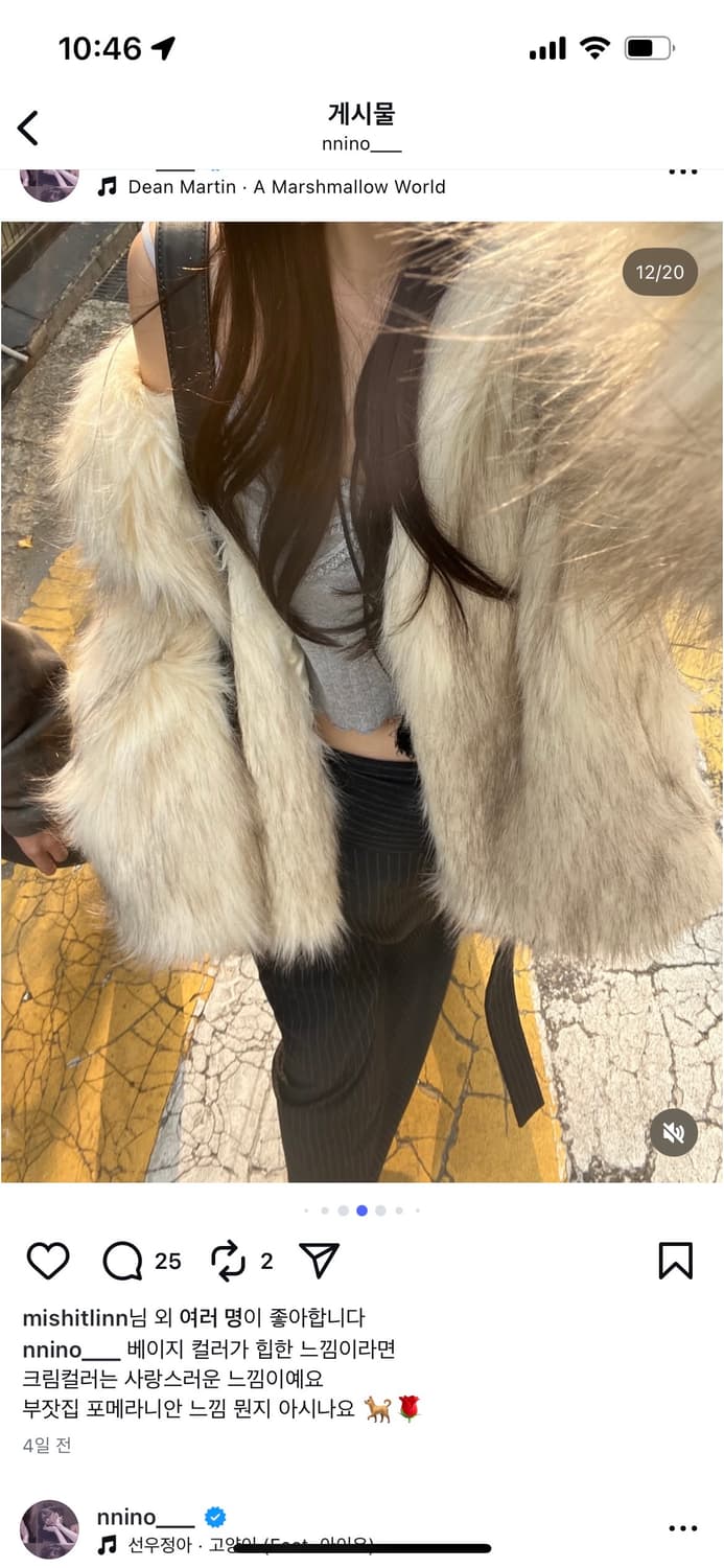 룩캐스트 퍼자켓 상품이미지3