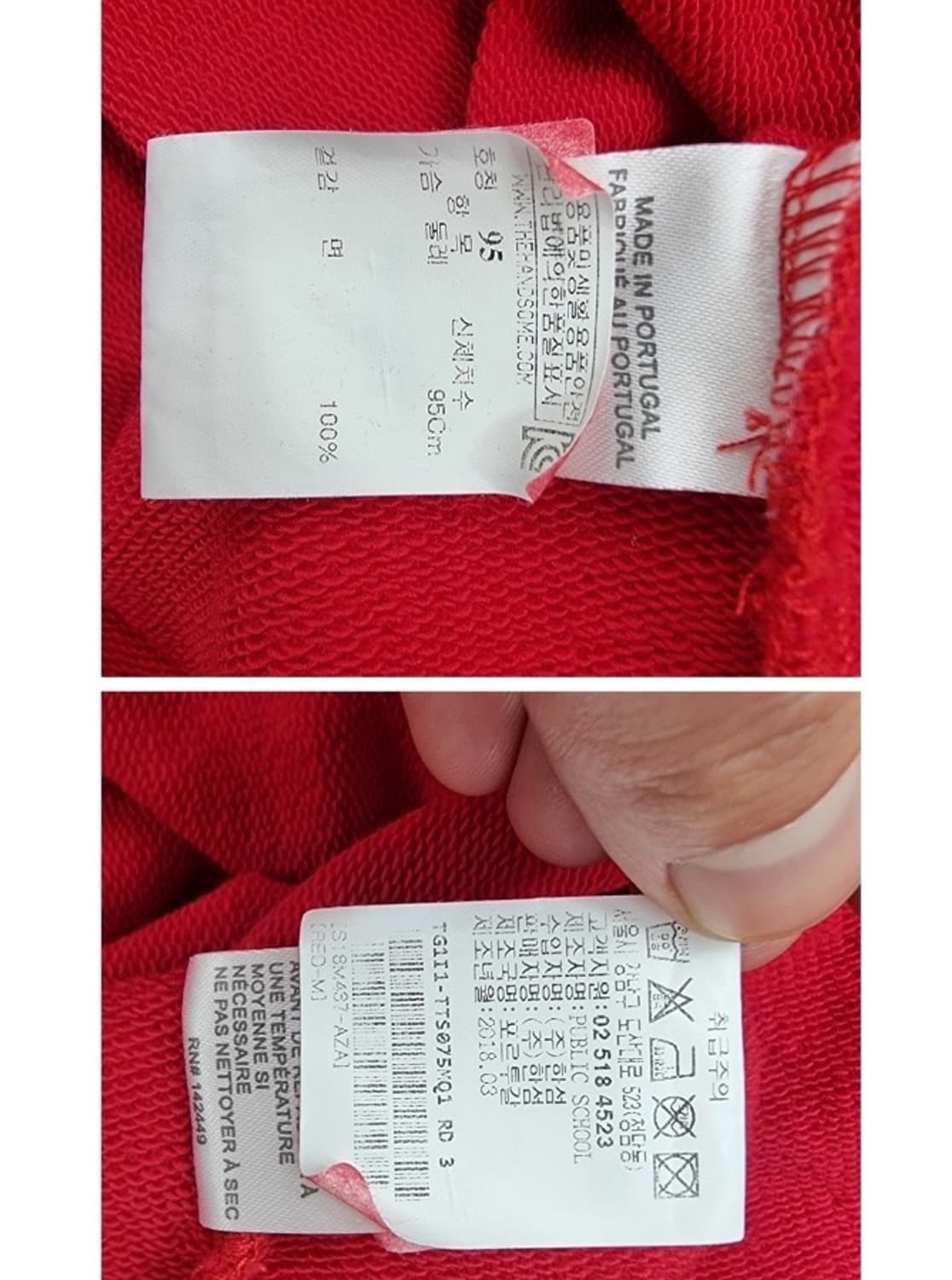 PUBLIC SCHOOL NEW YORK 퍼플릭 스쿨 뉴욕 상품이미지8