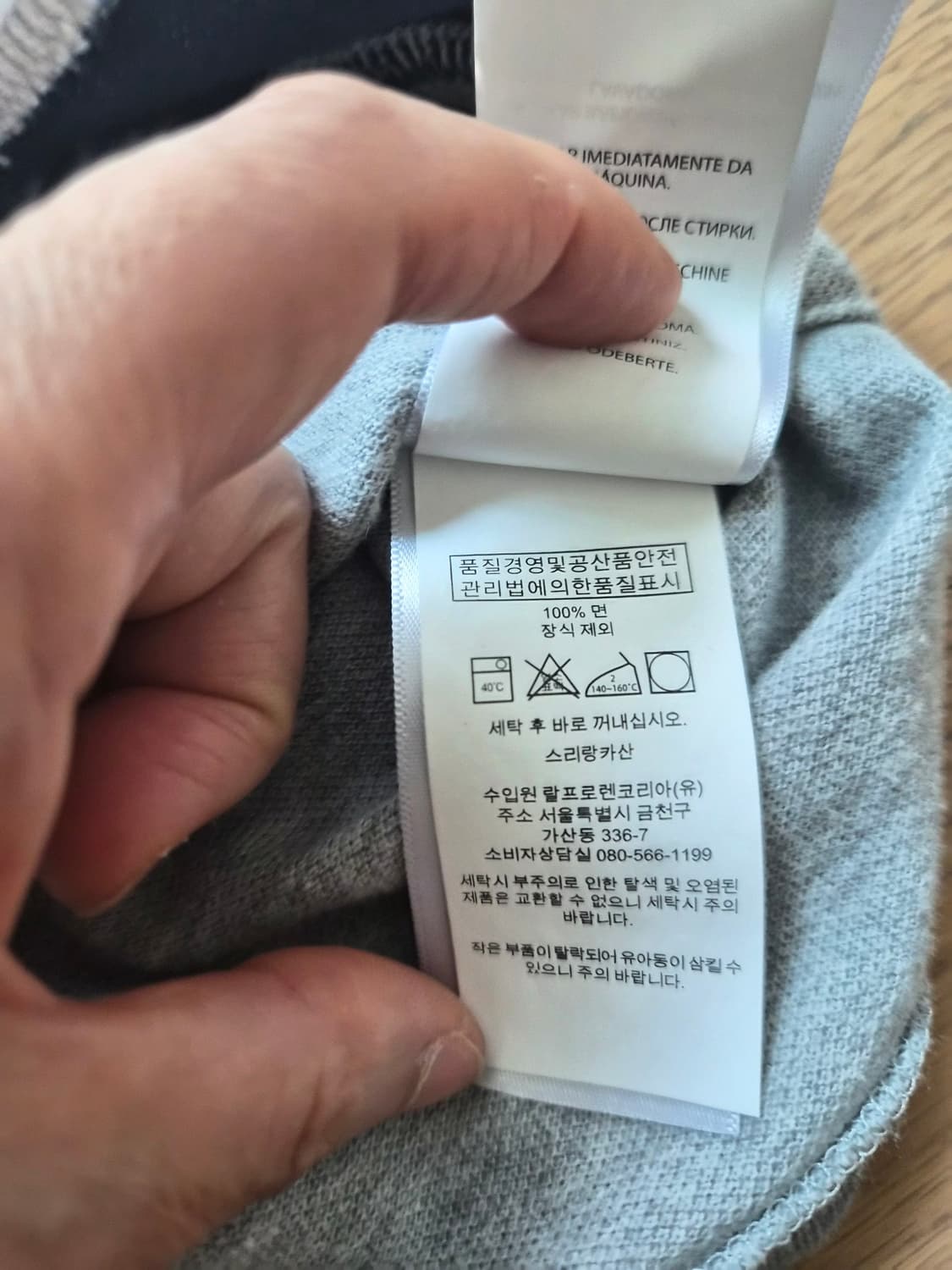폴로 빅포니 치프키프 반팔 카라티 상품이미지6