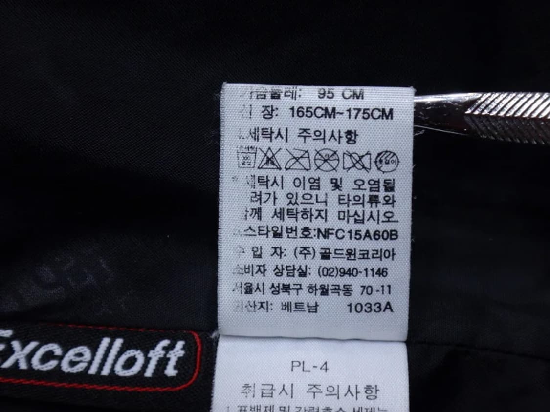 (M/95) 노스페이스 엑셀로프트 남성 패딩 집업 상품이미지10