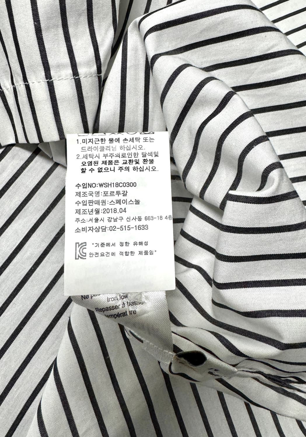  ETRE CECIL 에트르 세실 스트라이브 롤업소매 반팔티셔츠 M 상품이미지7