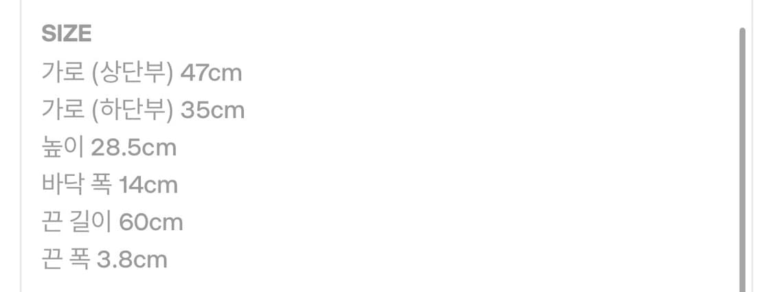 이미스 가방 글로시 패딩호보백 블랙 상품이미지3