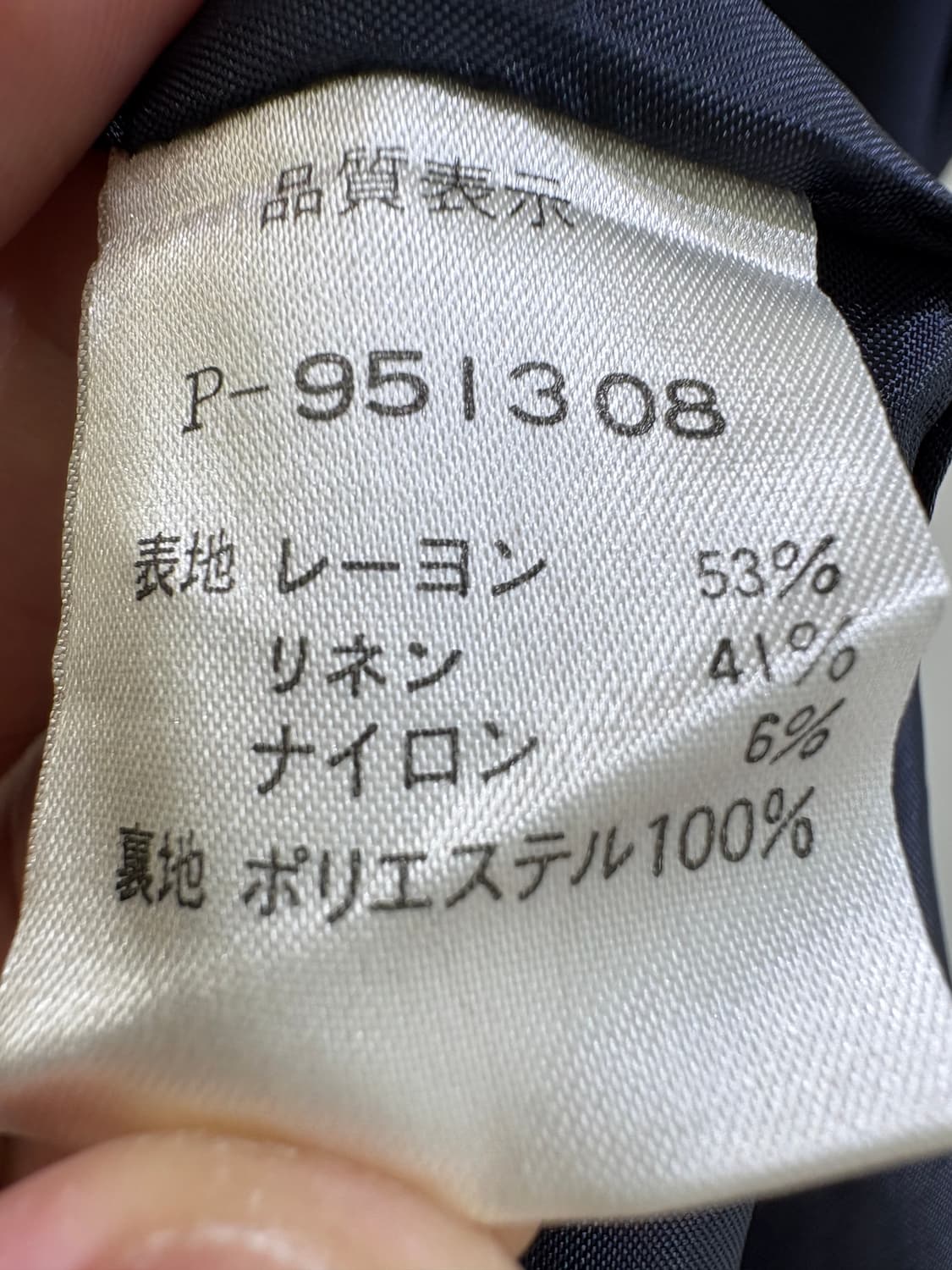 PICONE (Made in Japan) 원피스 상품이미지7