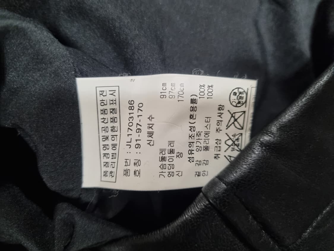 데무 여성 양가죽 라이더 자켓  상품이미지4