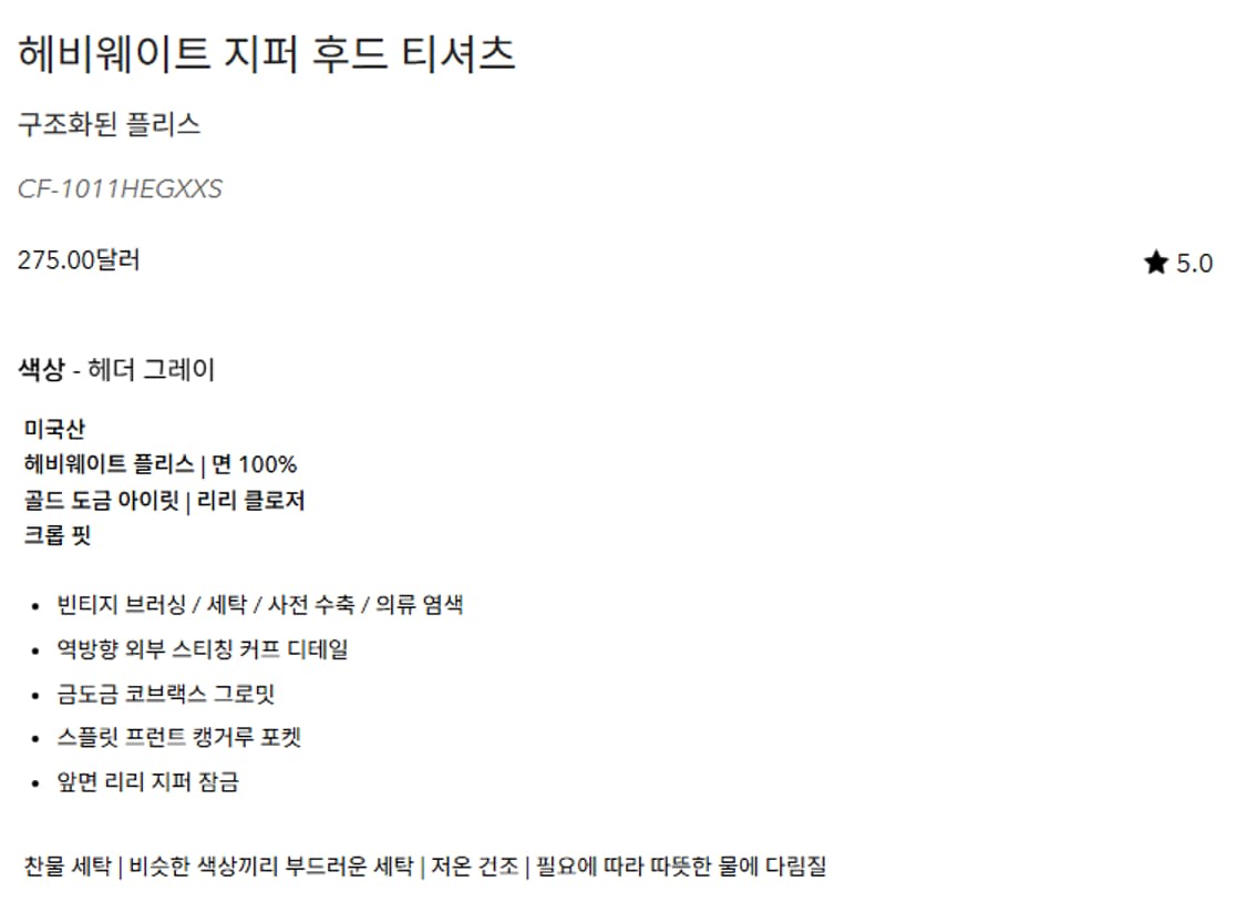 M) LES TIEN 크롭 후드 집업 상품이미지7